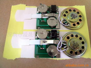 深圳市溢晟電子加工廠 專業(yè)電子產(chǎn)品銷售與加工服務(wù)