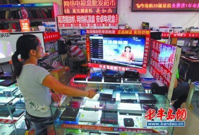 電視盒降價(jià)陰謀 揭秘廠商搶占市場(chǎng)的高招與利潤圖謀