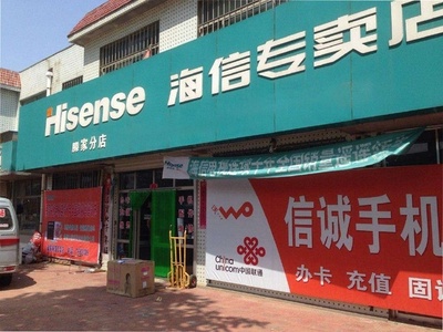 究竟何為消費商？聚焦電子產(chǎn)品銷售