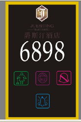 五合一電子門牌插卡取電開關(guān) 酒店智能化新寵，市場熱度持續(xù)攀升